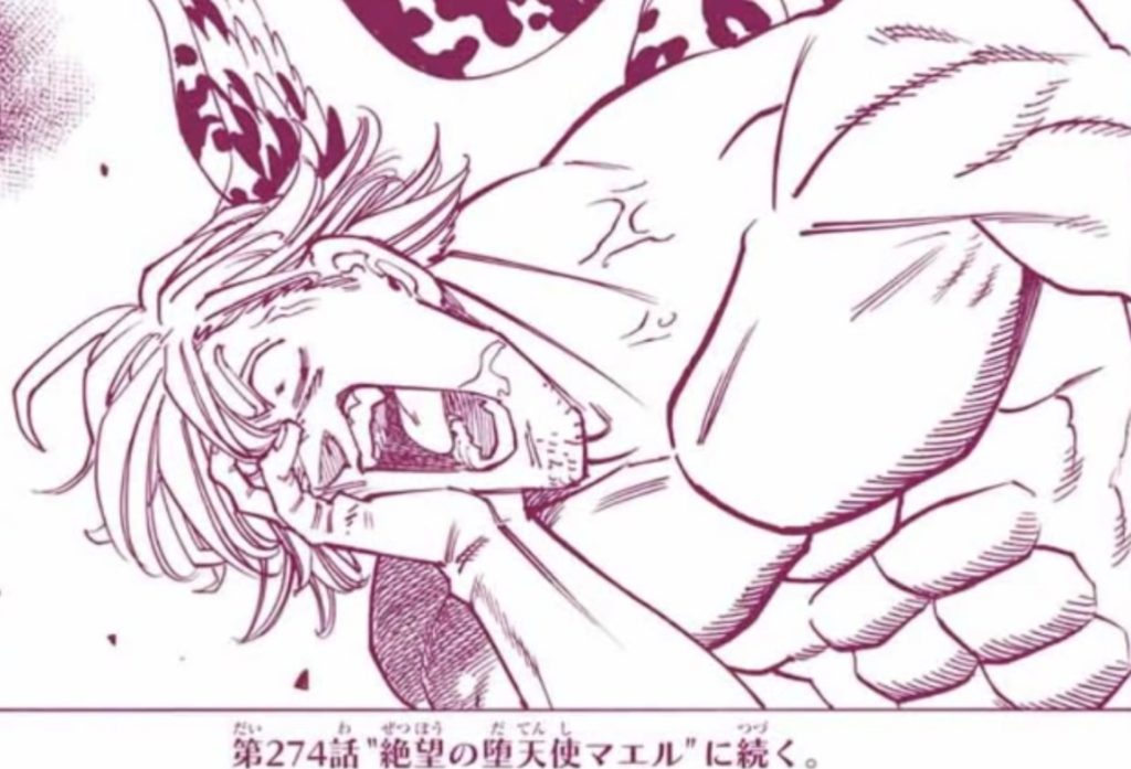 正体 エスタロッサ