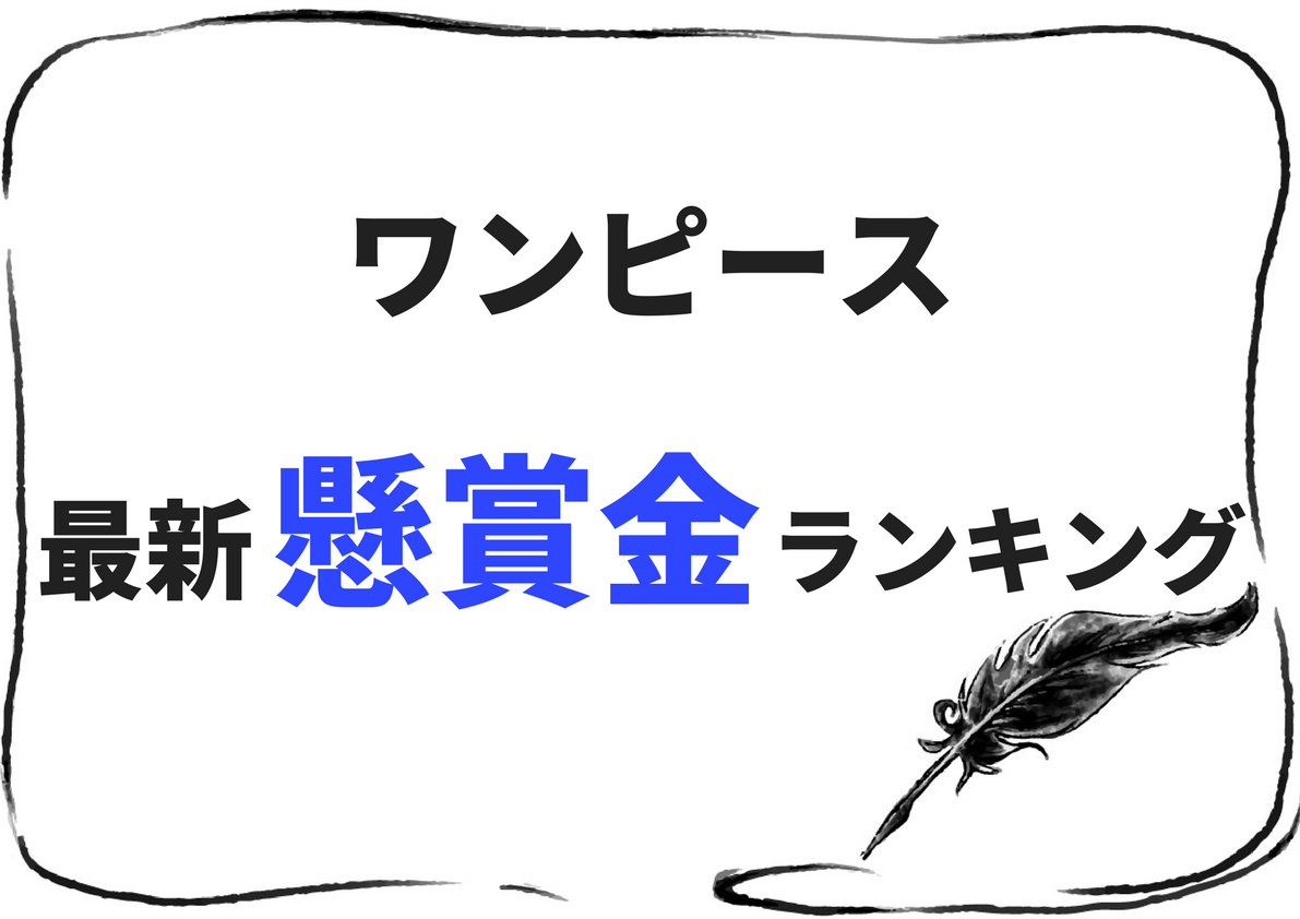 まんがネタバレ考察 Com