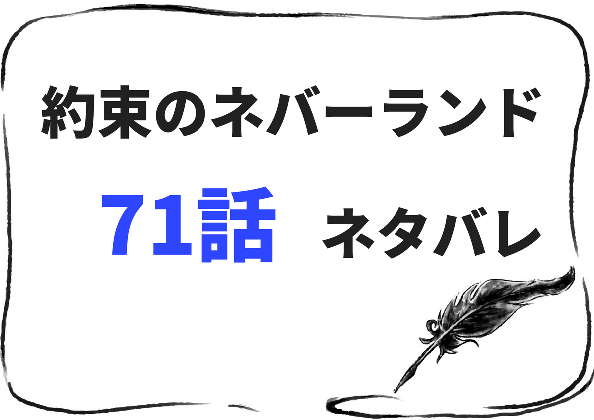 まんがネタバレ考察 Com
