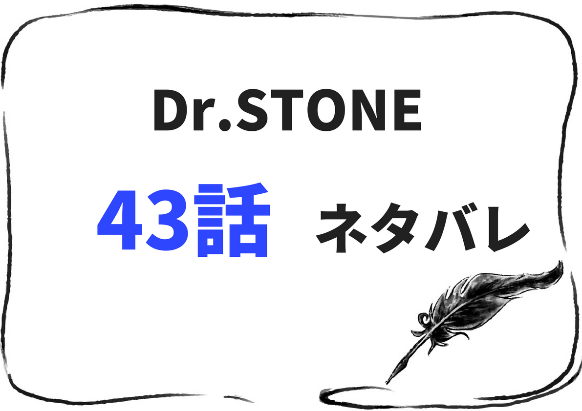 まんがネタバレ考察 Com