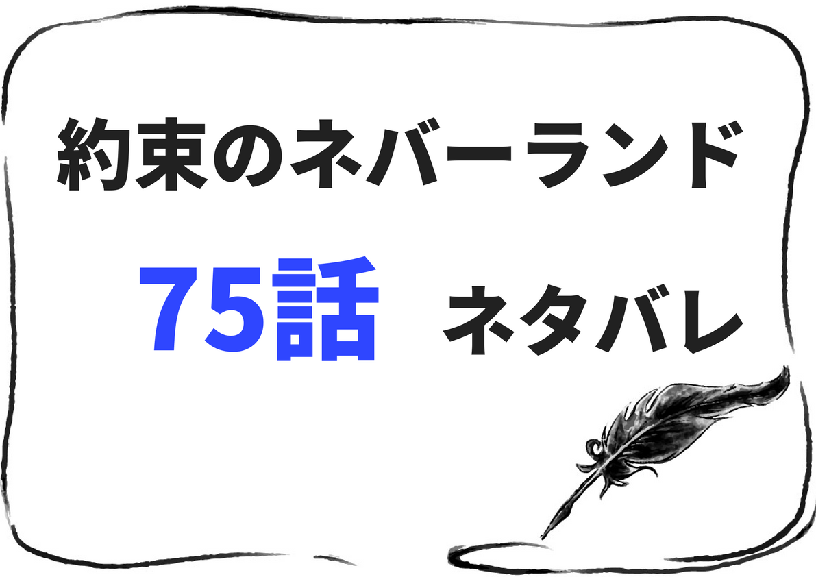 まんがネタバレ考察 Com