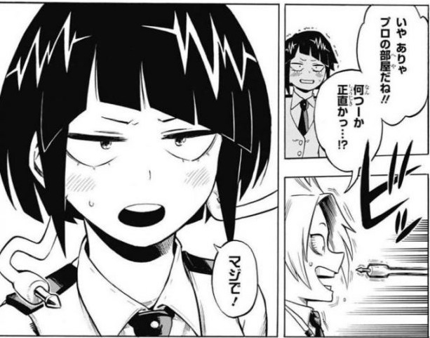 『葉隠』の名言1