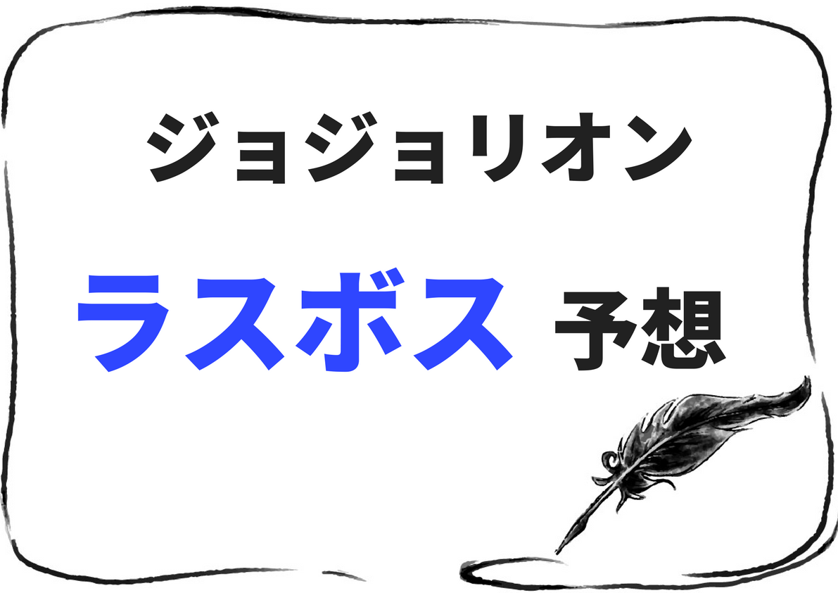 まんがネタバレ考察 Com