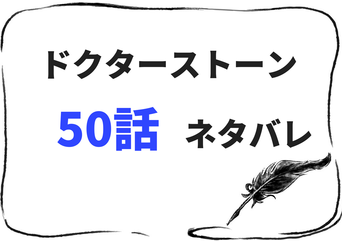 まんがネタバレ考察 Com