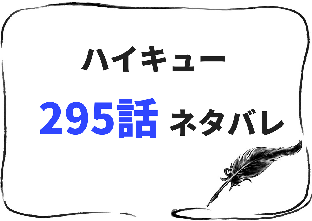 まんがネタバレ考察 Com