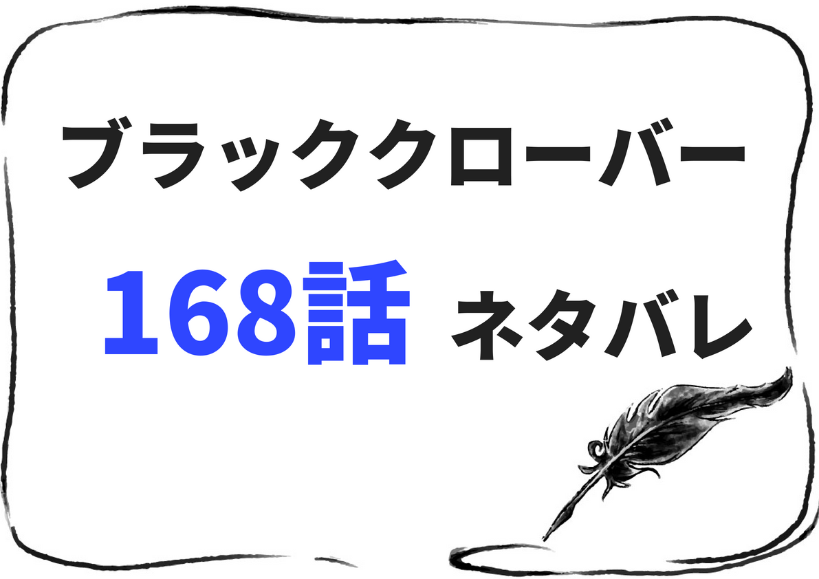 エルフ 化 クローバー ユノ ブラック